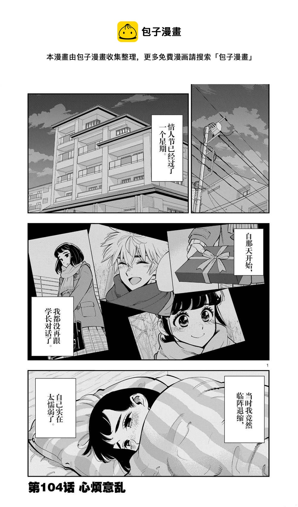 第 1 页