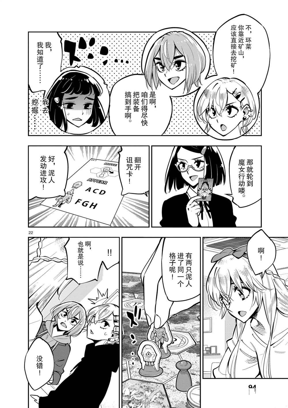 第 22 页