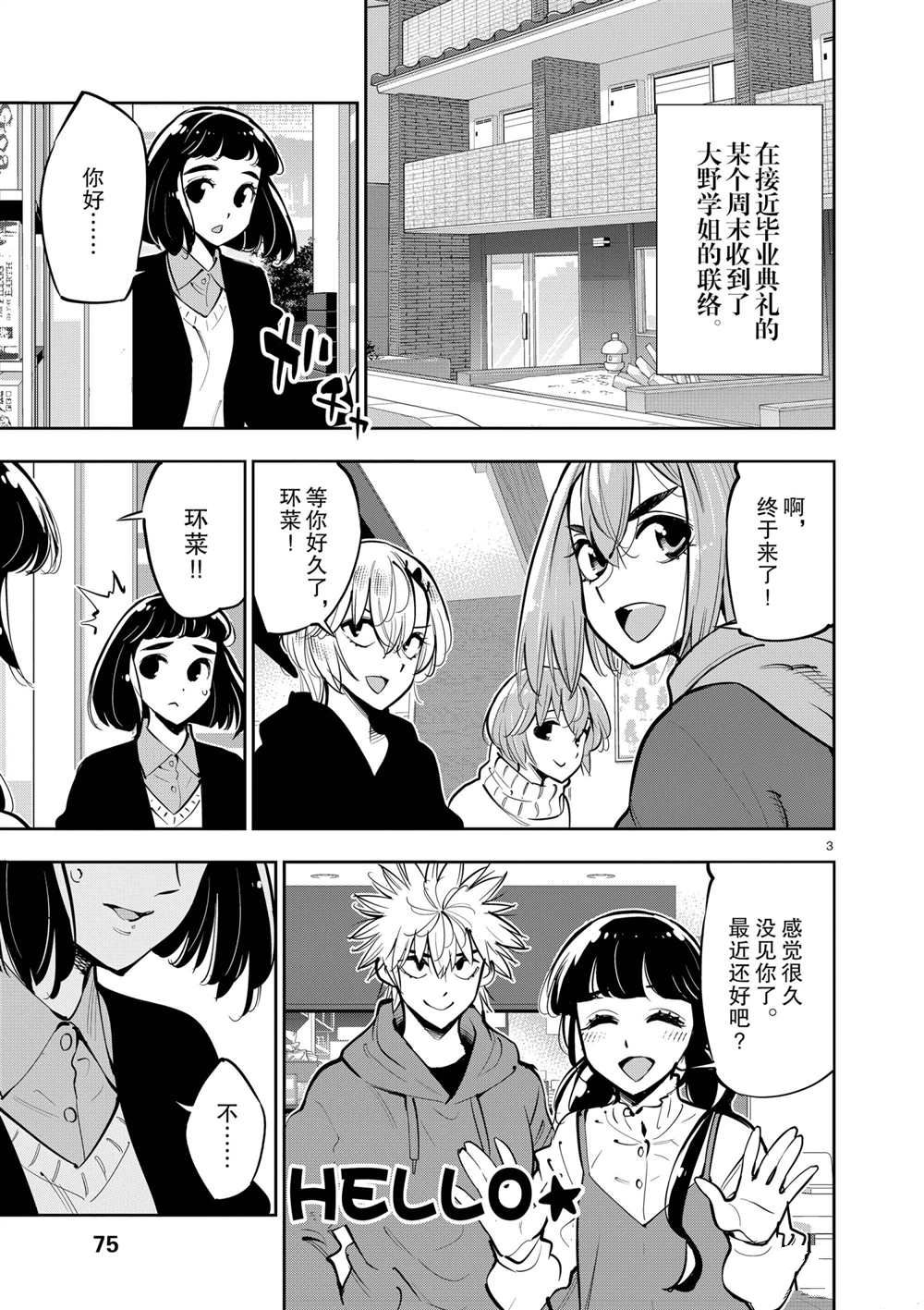 第 3 页