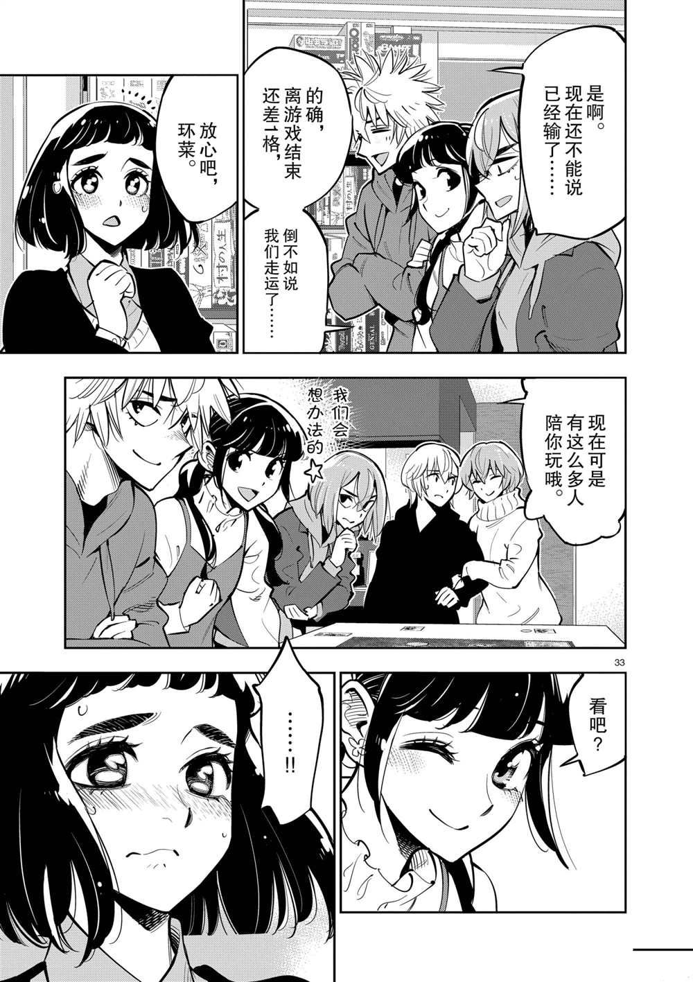 第 31 页