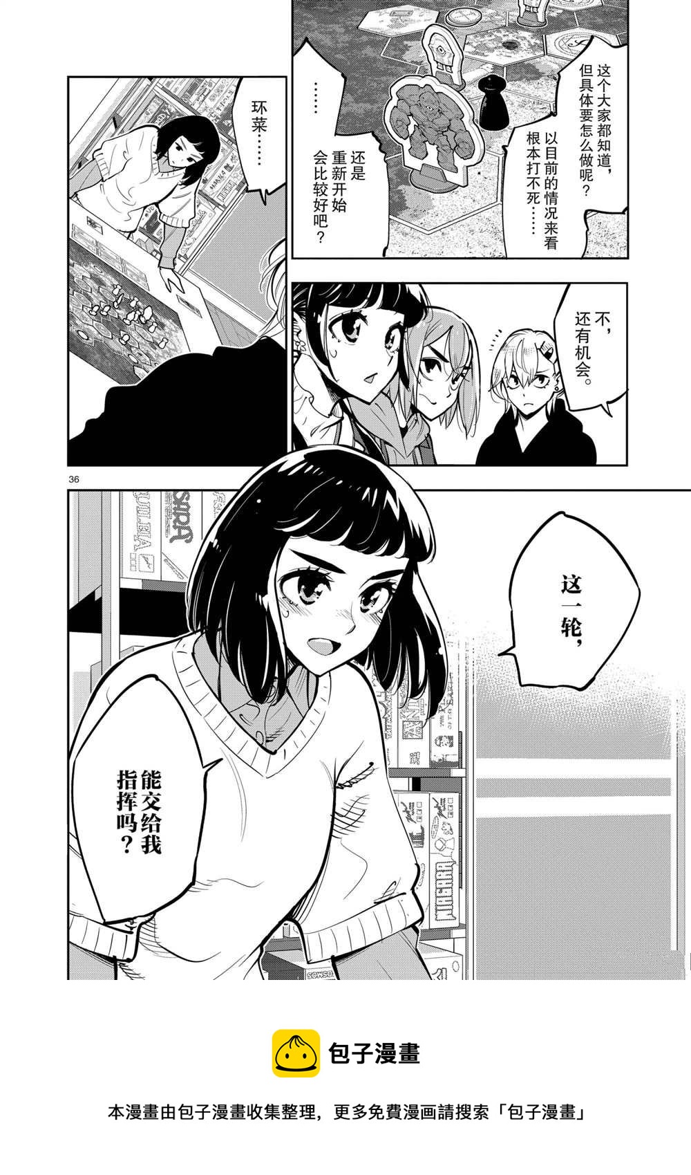 第 34 页