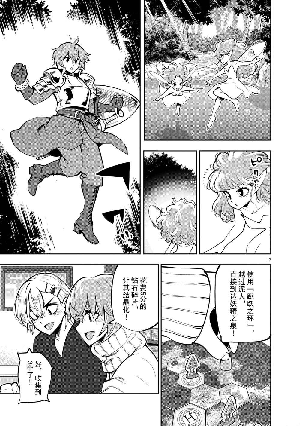 第 16 页