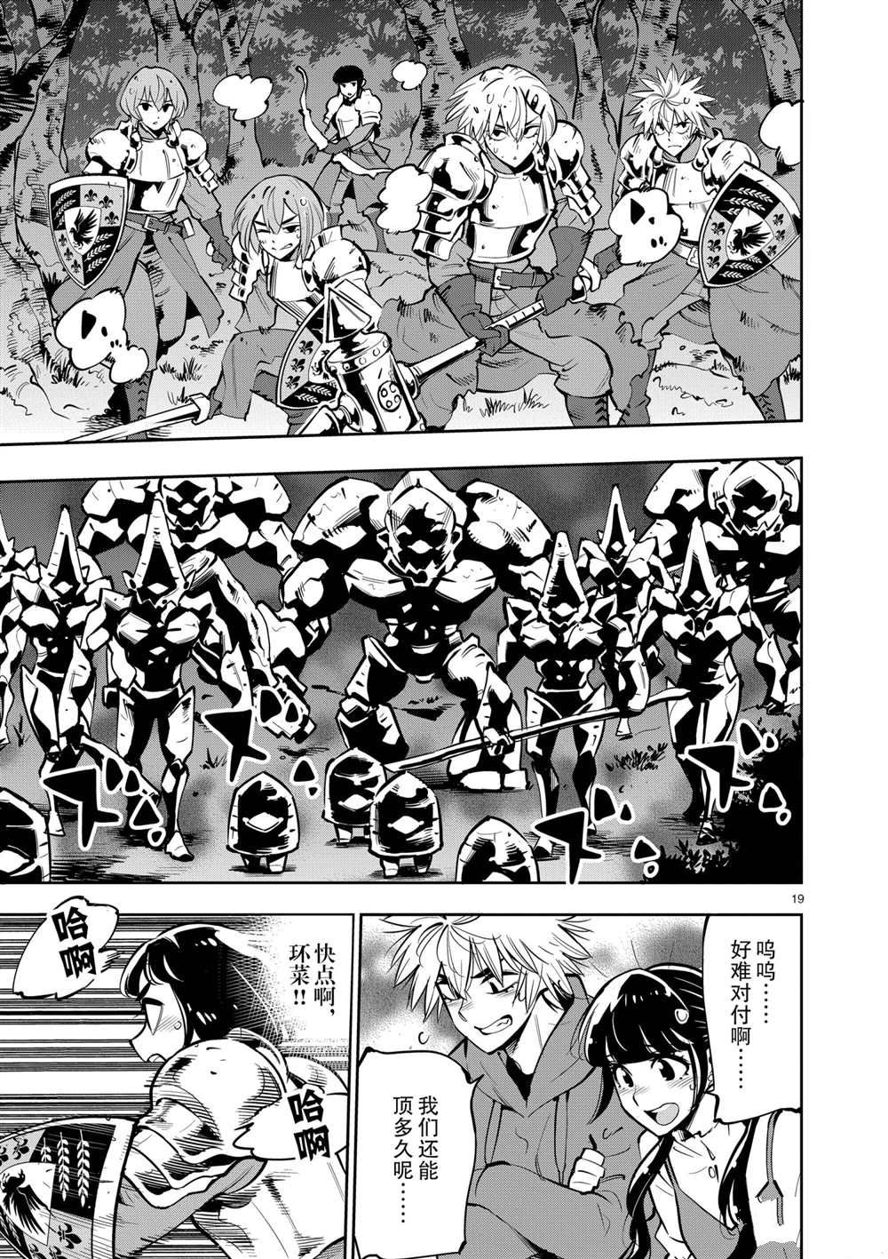 第 18 页