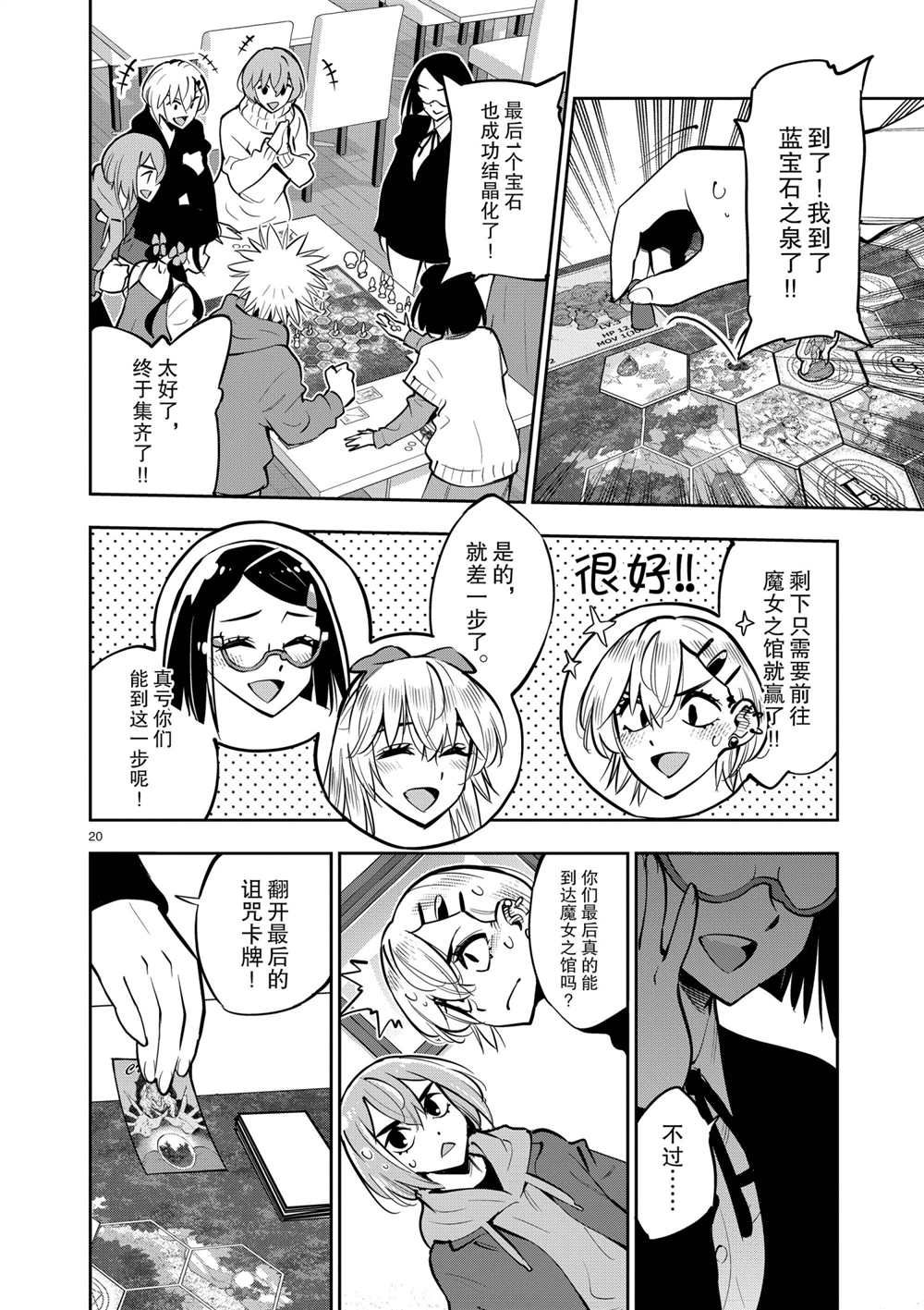 第 19 页
