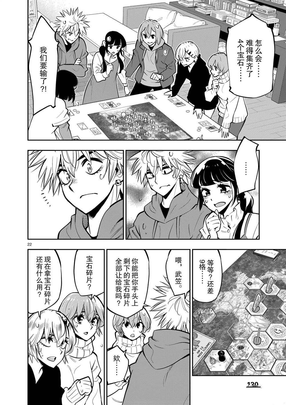 第 21 页