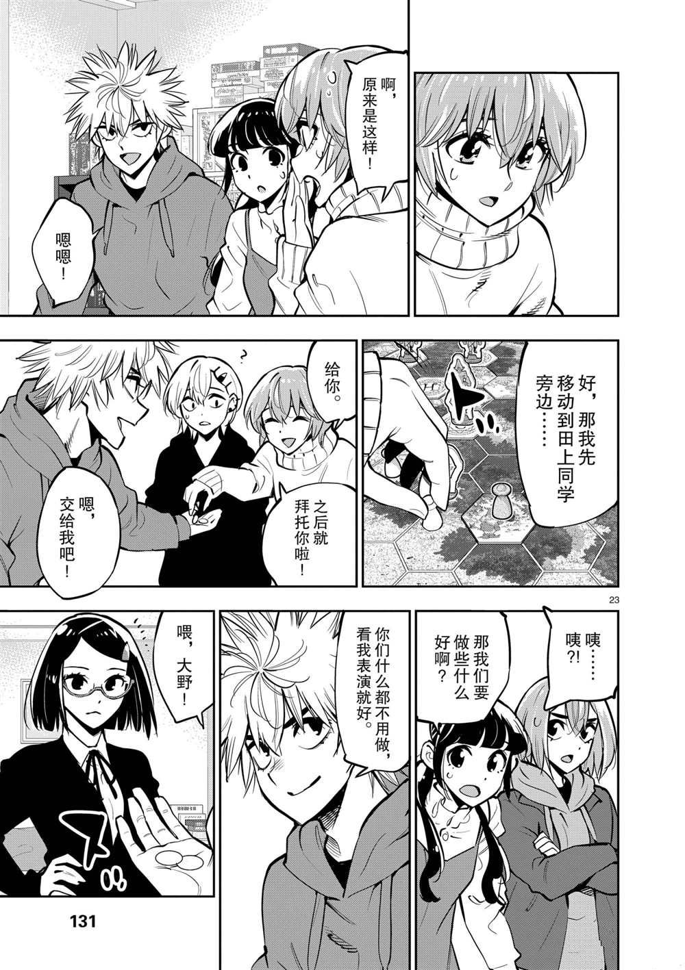 第 22 页