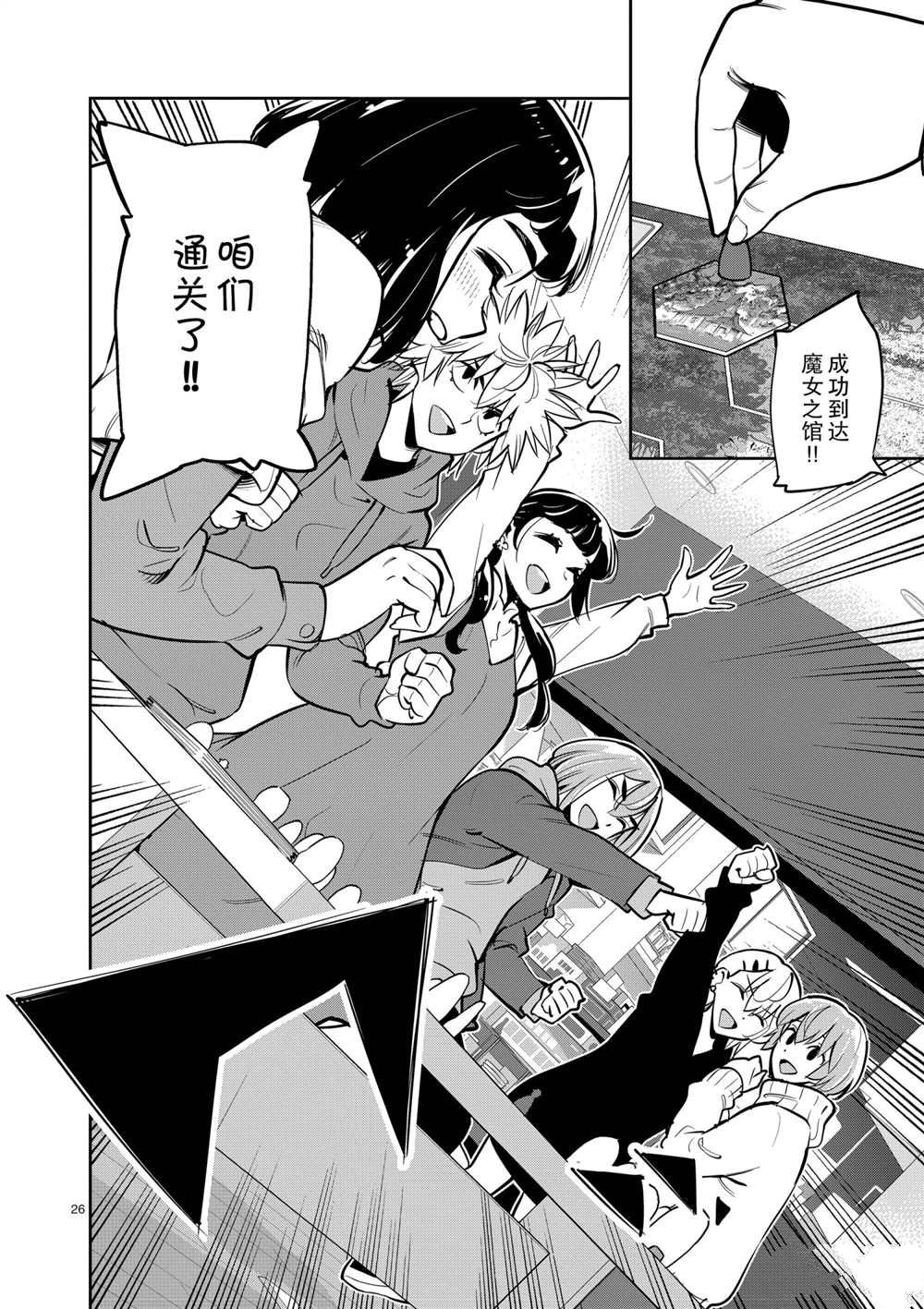 第 25 页