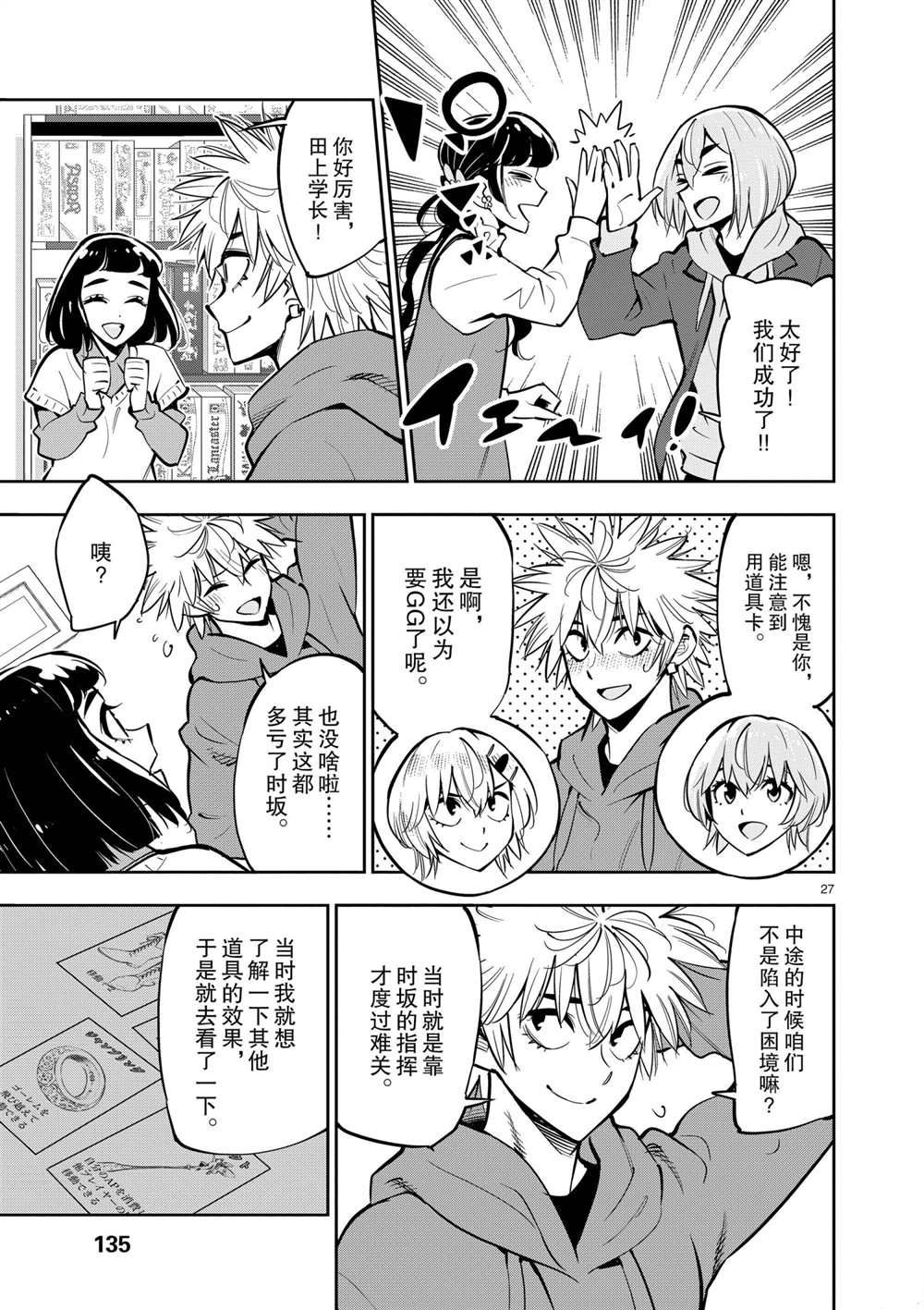 第 26 页