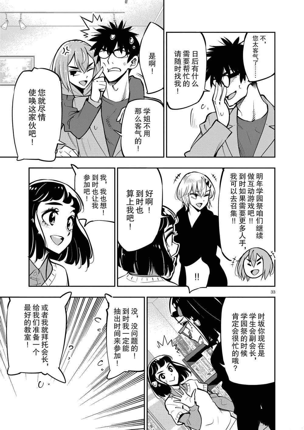 第 32 页