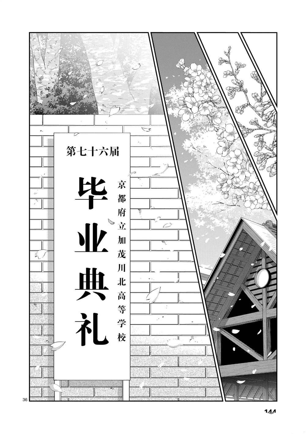 第 35 页