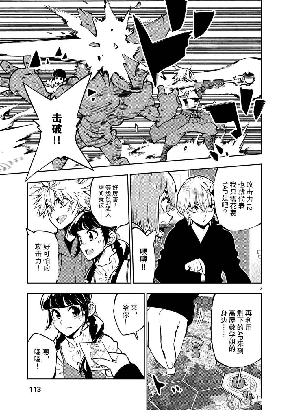 第 5 页