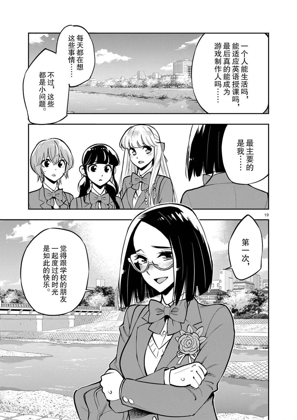 第 19 页