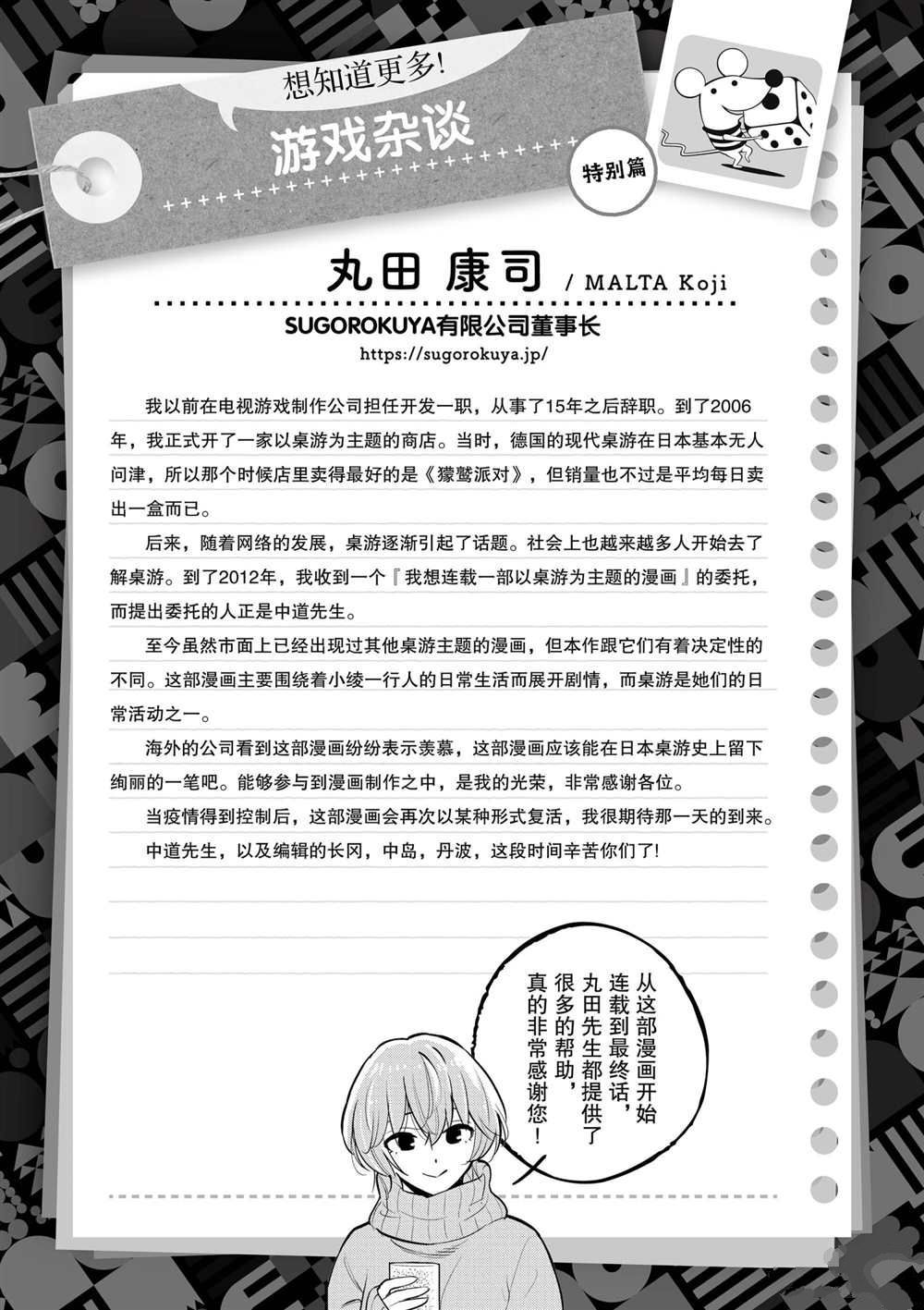第 43 页