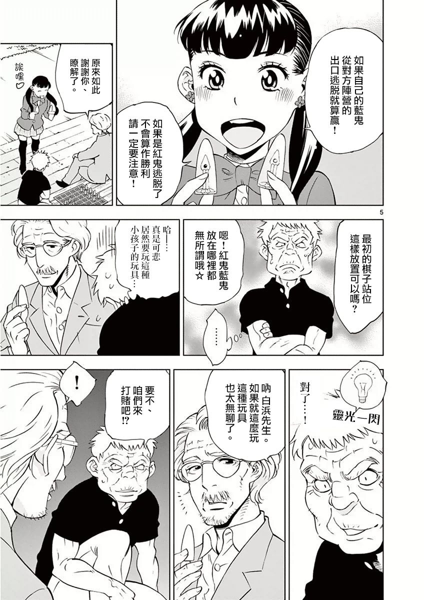 第 5 页