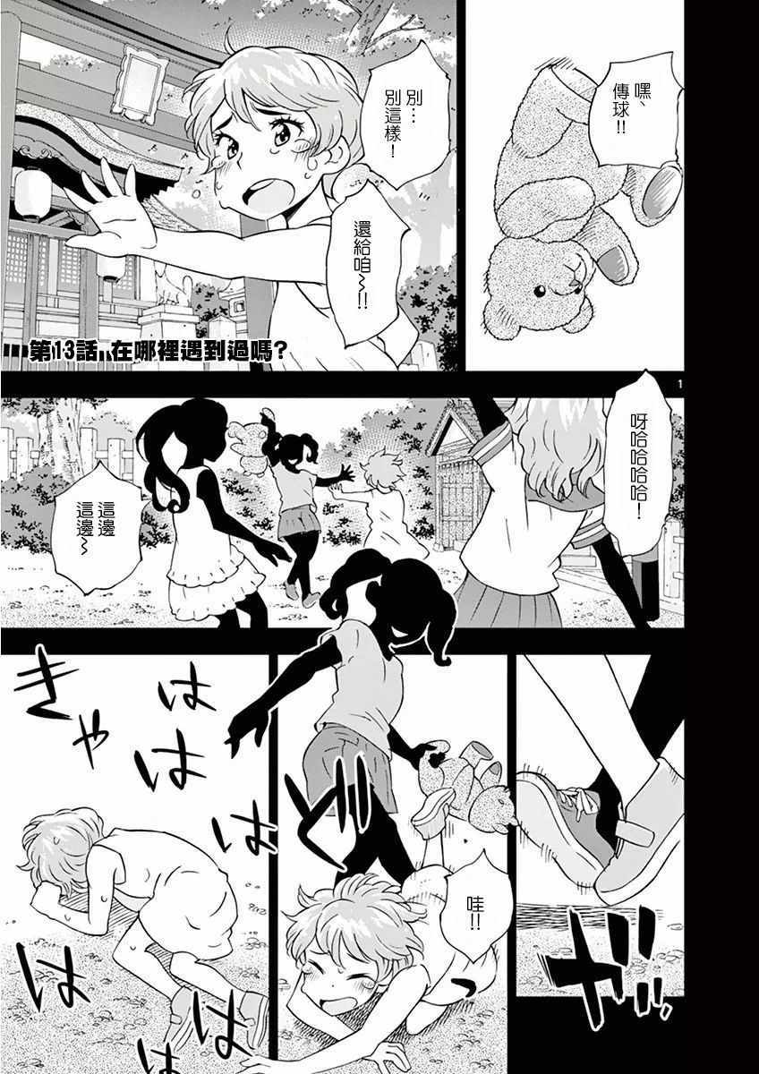 第 1 页