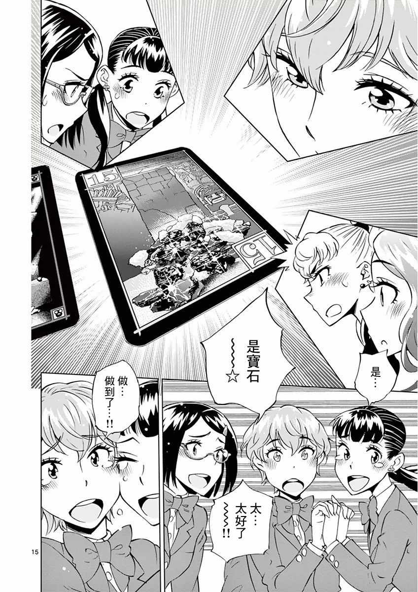 第 15 页