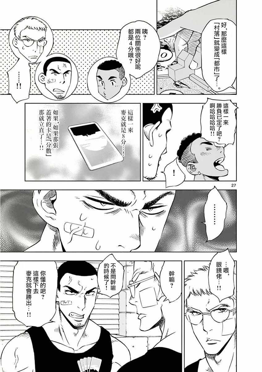 第 27 页