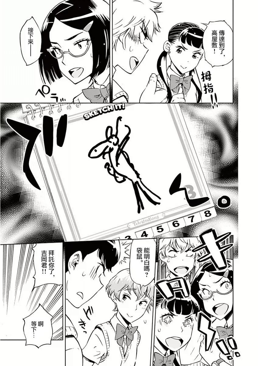 第 20 页