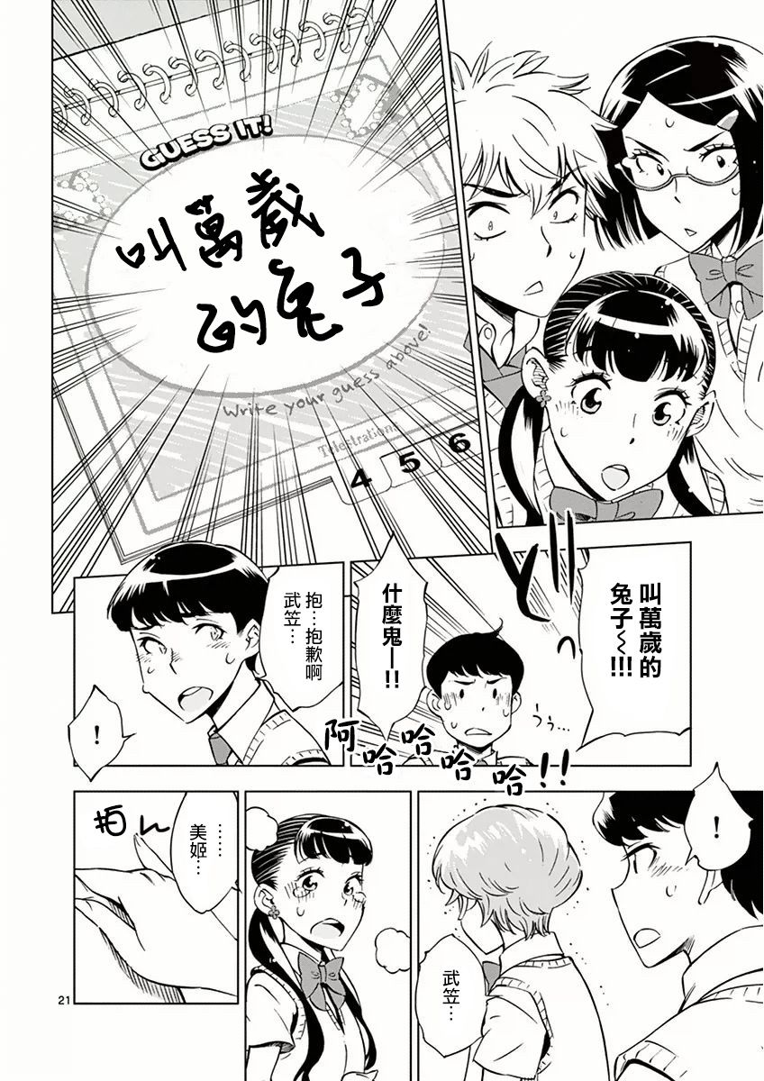 第 21 页