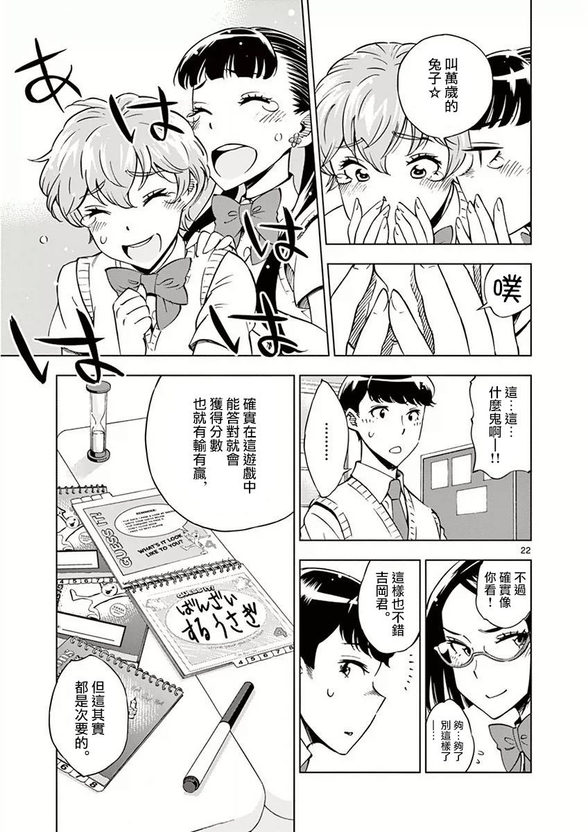 第 22 页
