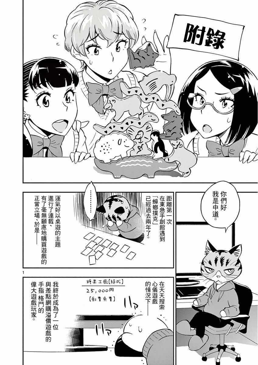 第 32 页