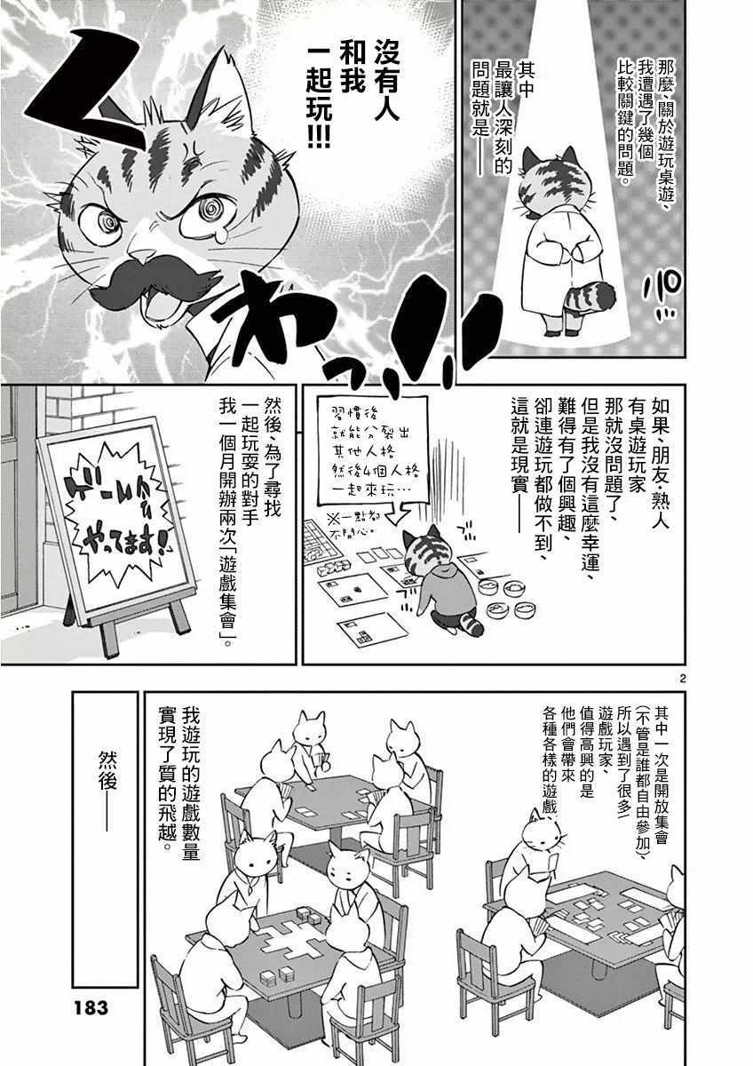 第 33 页