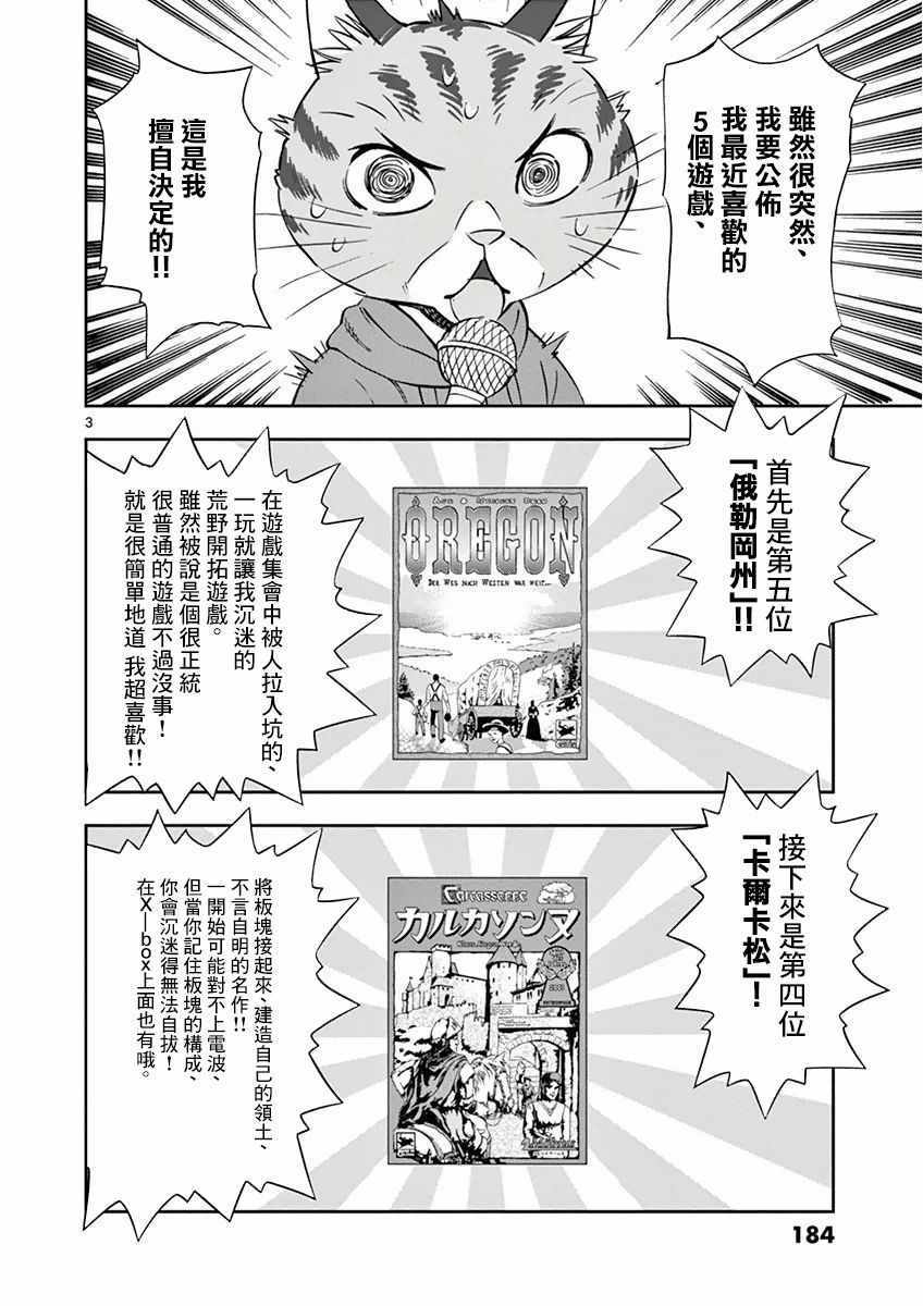 第 34 页