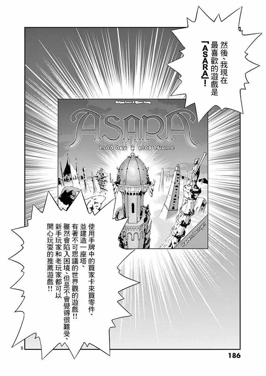 第 36 页