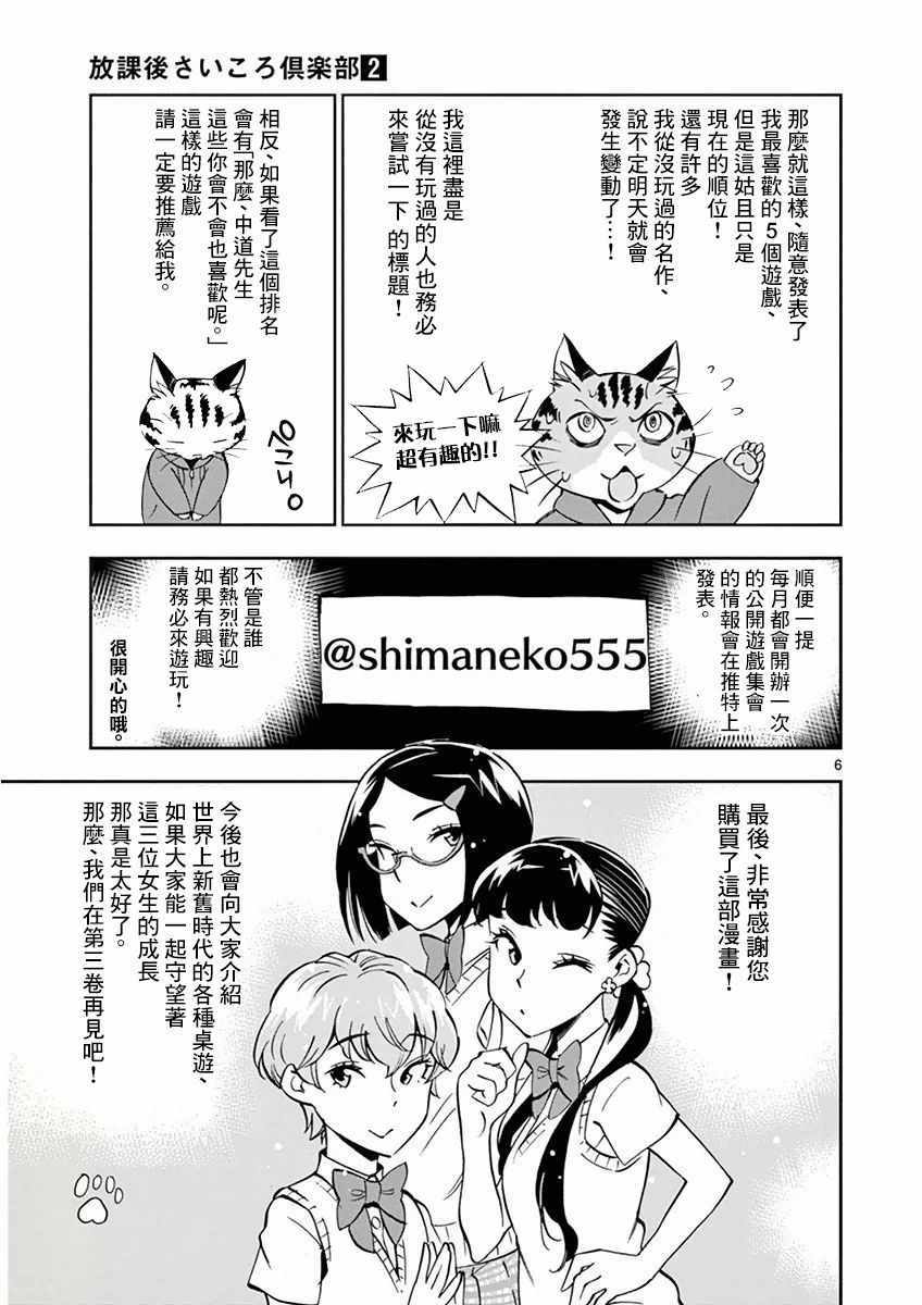 第 37 页