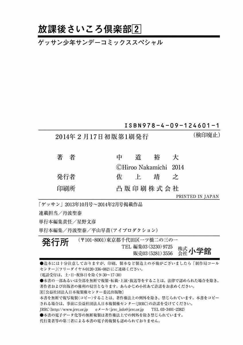 第 40 页