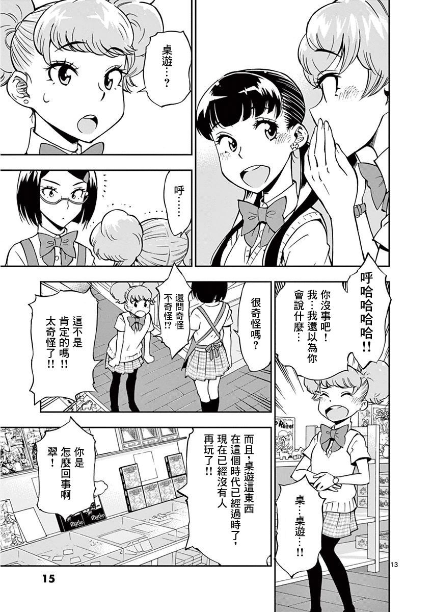 第 17 页