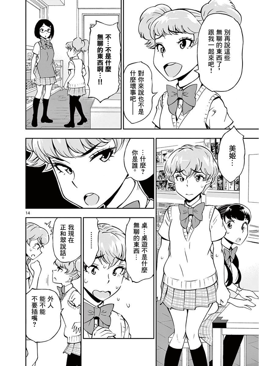 第 18 页