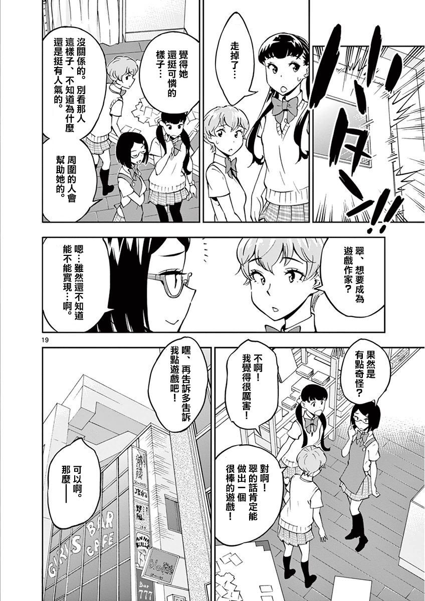 第 19 页