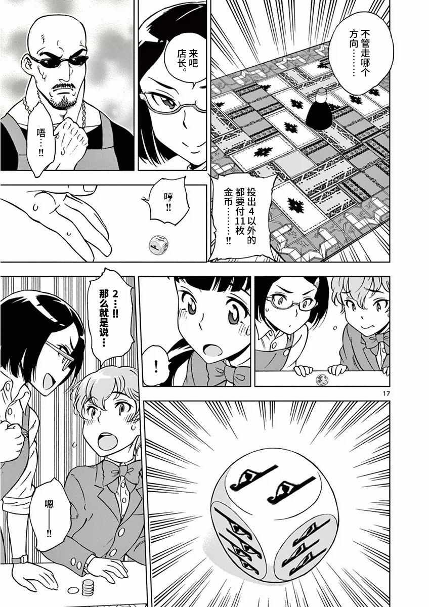 第 17 页