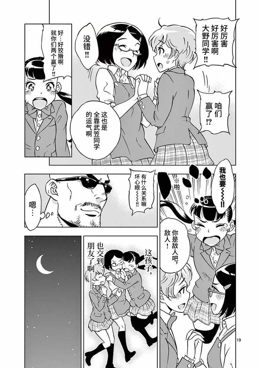 第 19 页