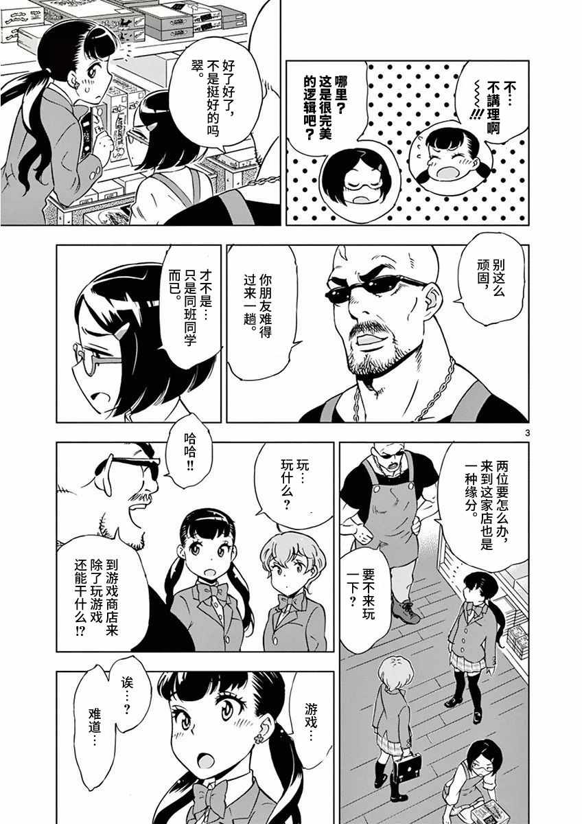 第 3 页