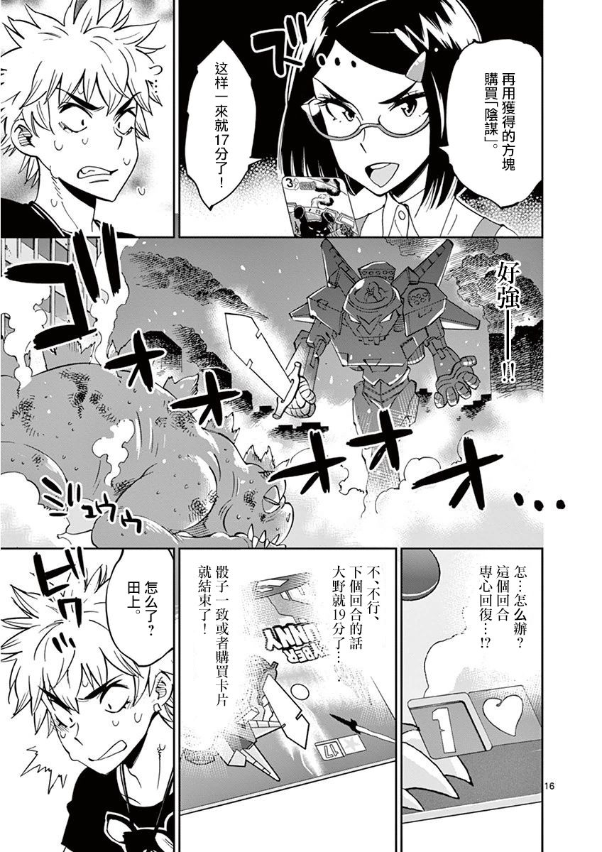 第 16 页