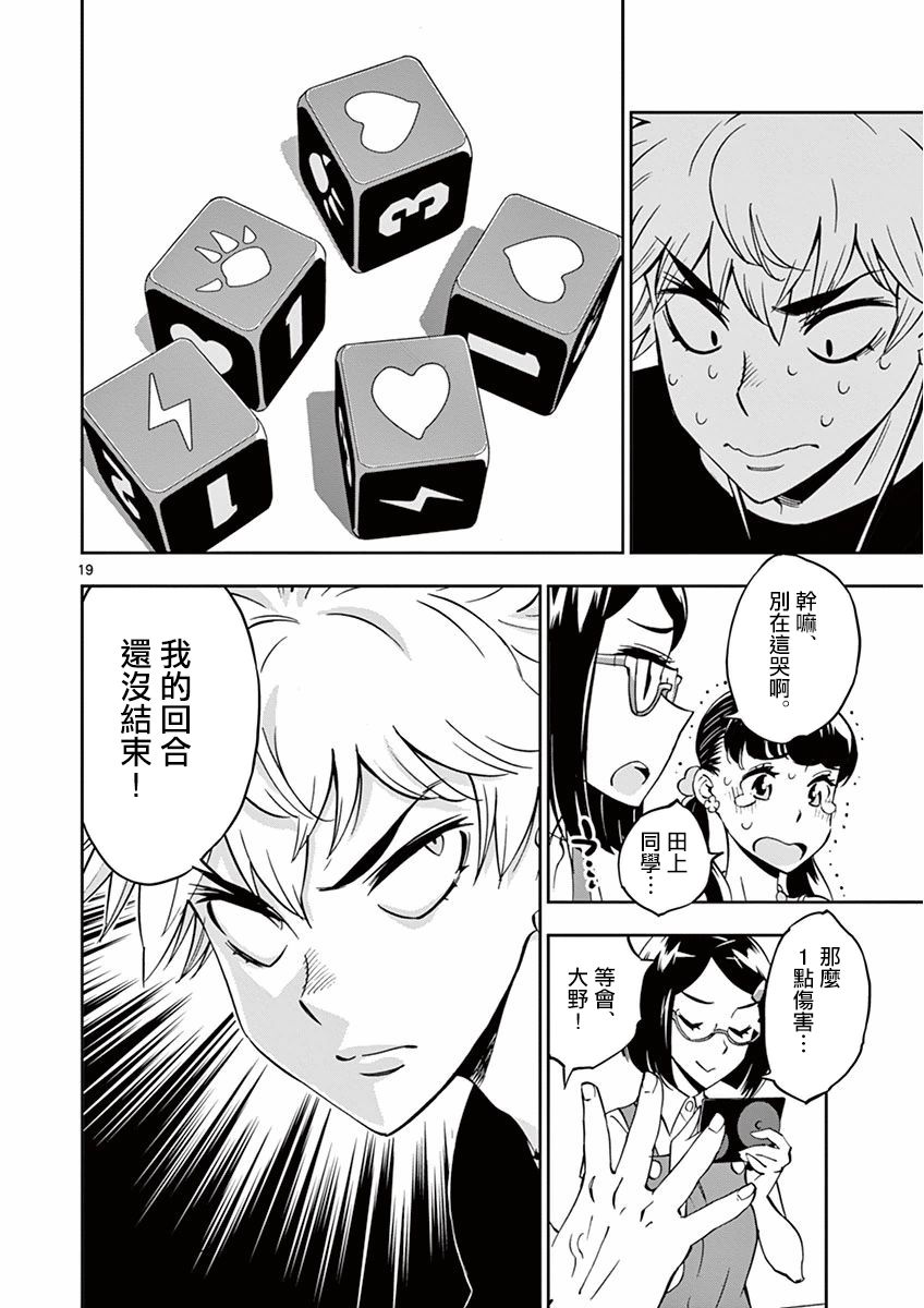 第 19 页