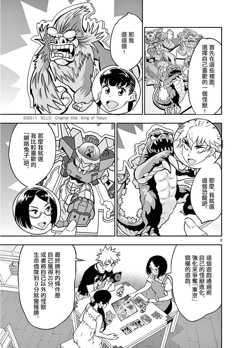 第 2 页