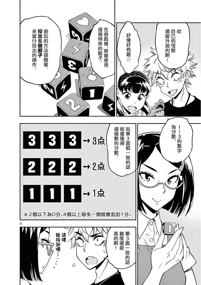 第 3 页