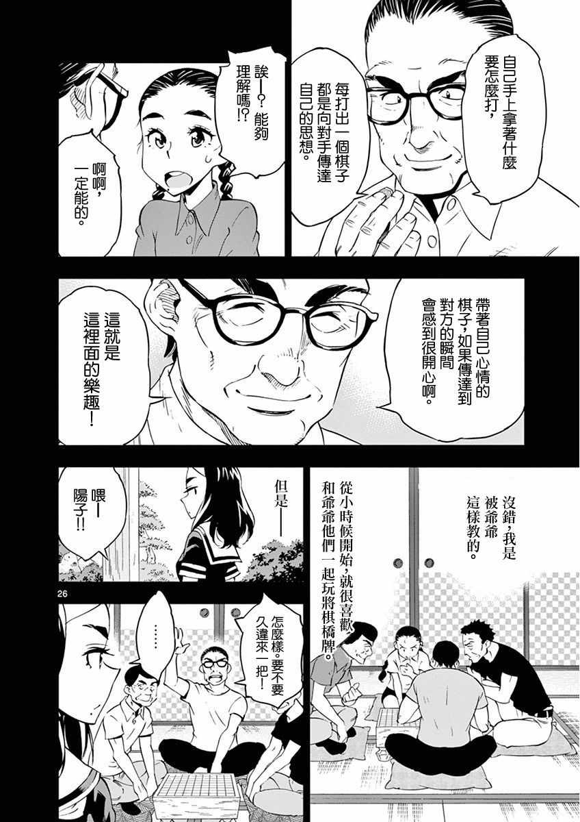 第 26 页
