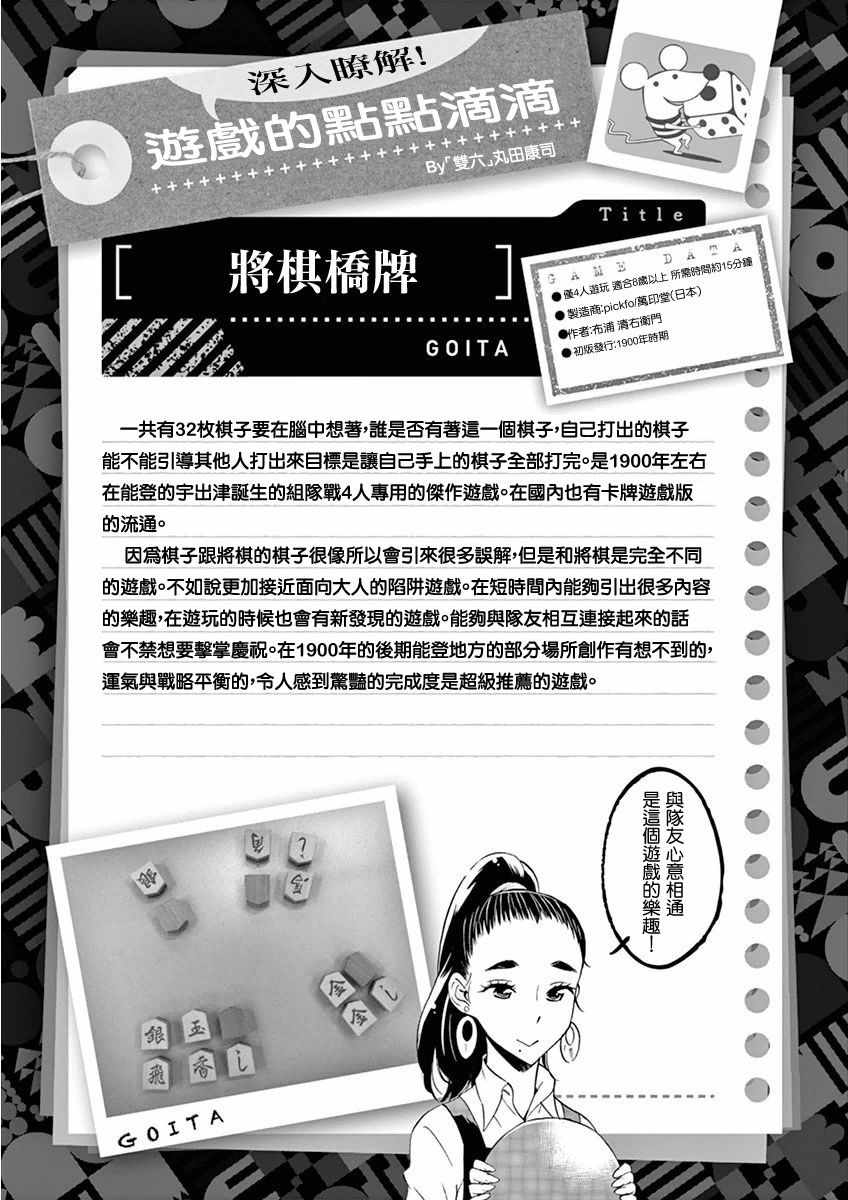 第 37 页