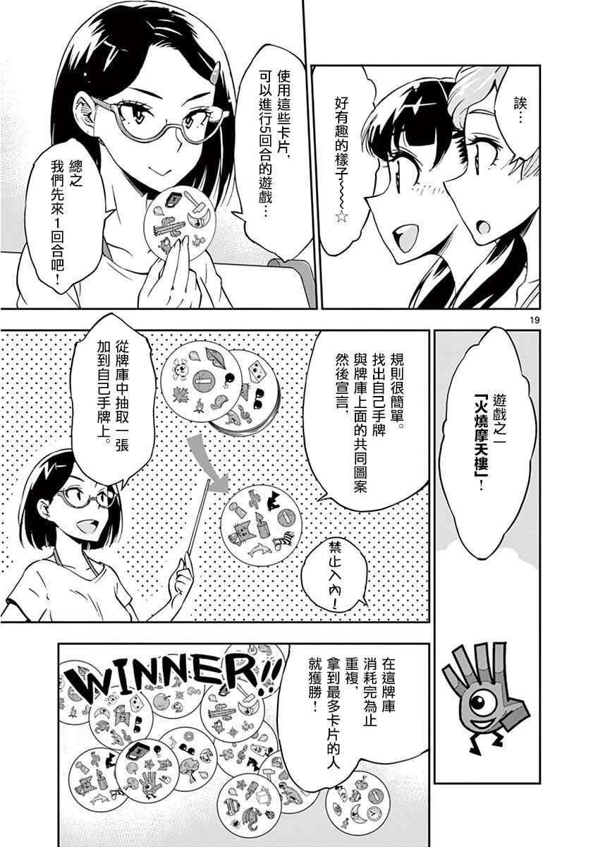 第 18 页