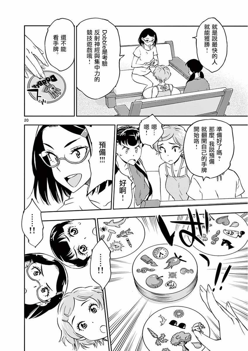 第 19 页