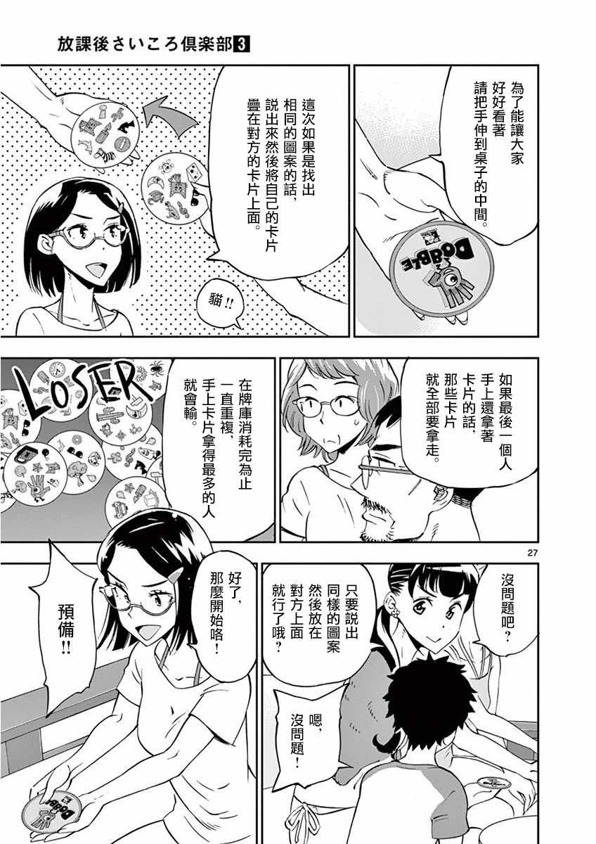 第 26 页