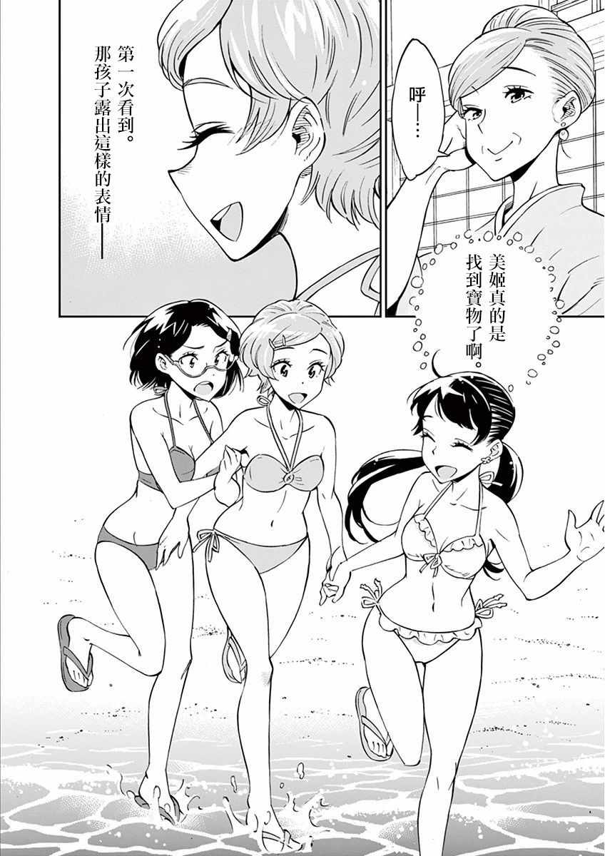 第 35 页
