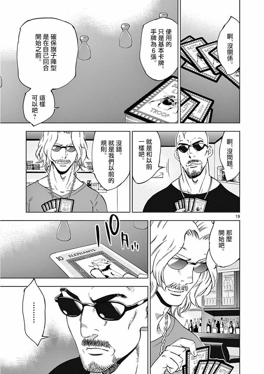 第 19 页