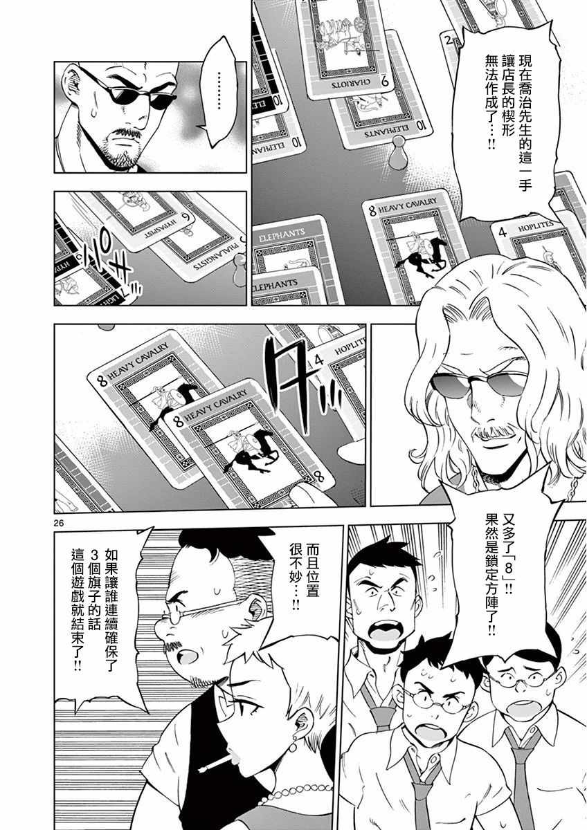 第 26 页