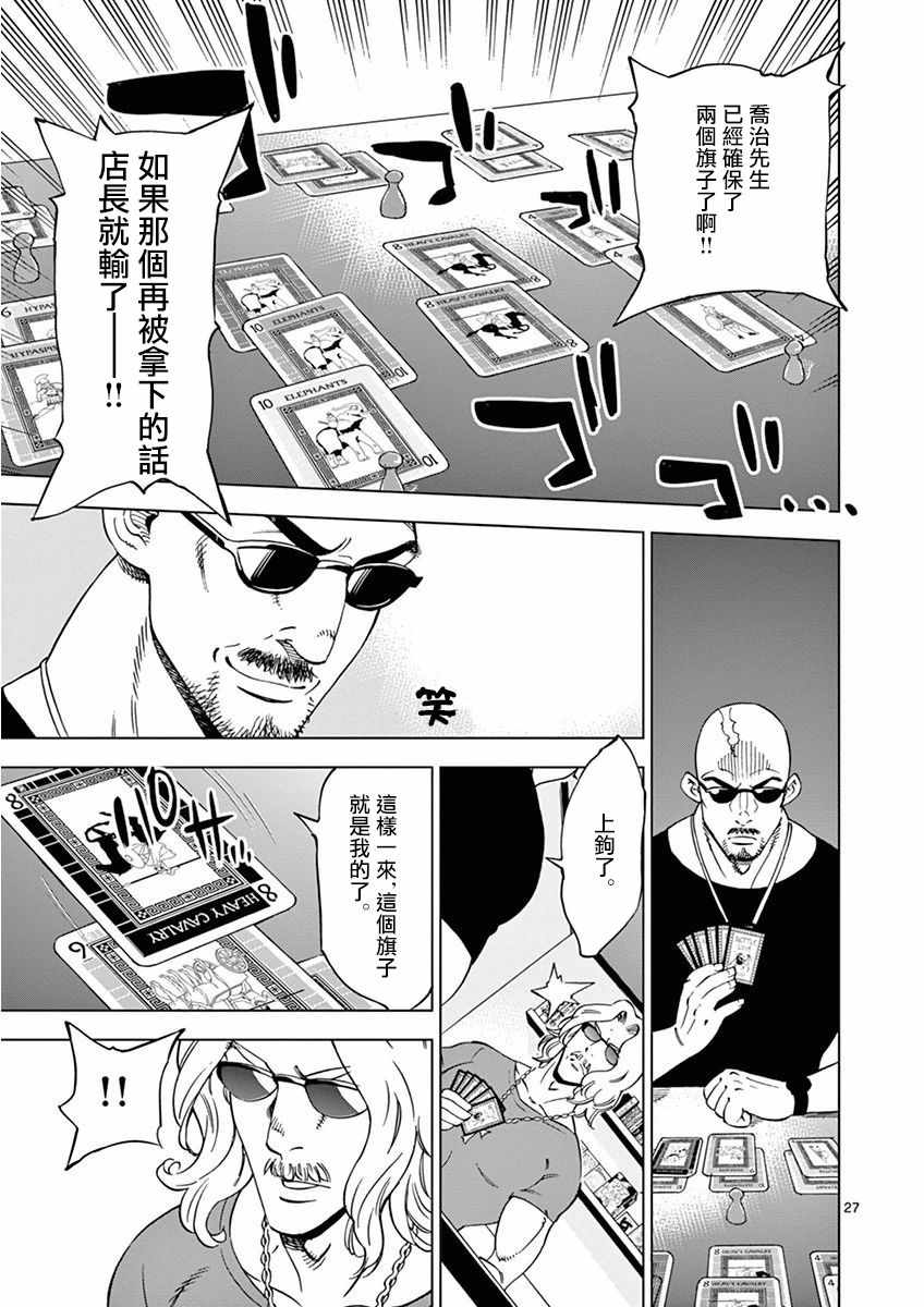 第 27 页