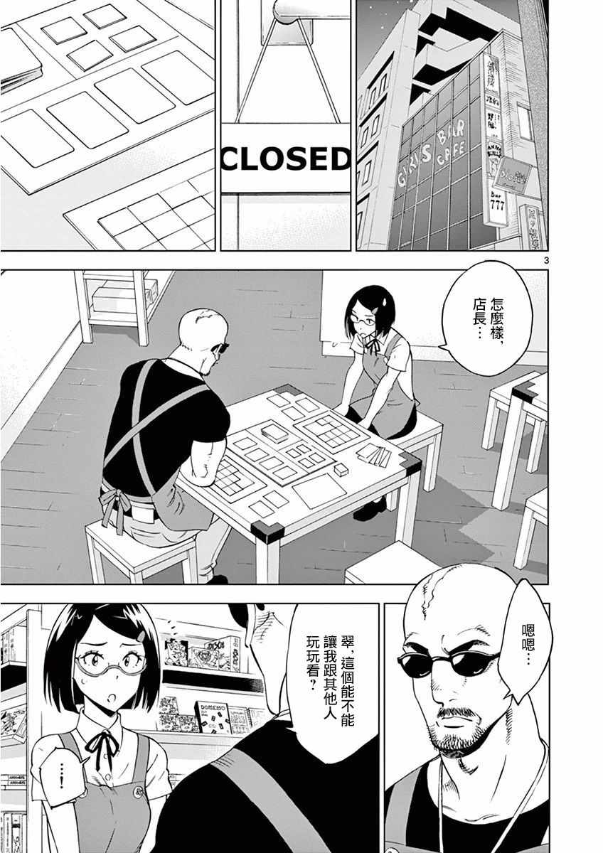 第 3 页